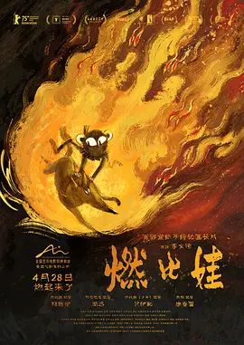 打工人之歌：唱出千万人的心声 - 天空视频